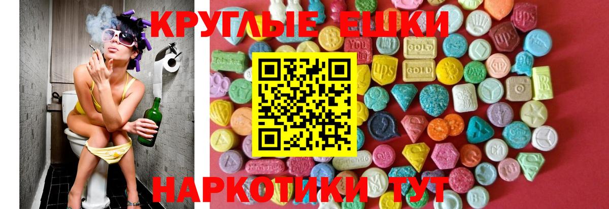 ЭКСТАЗИ VHQ  Вход с VPN  ЭКСТАЗИ ешки  ЭКСТАЗИ  Знаменск 