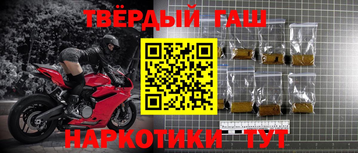 Гашиш Ice-O-Lator Знаменск