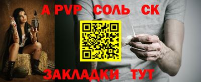 герыч Лесосибирск