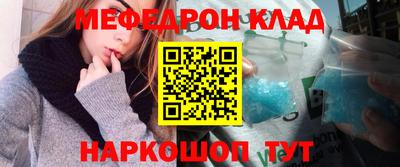 COCAINE Кунгур