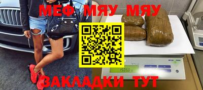 метадон Кумертау