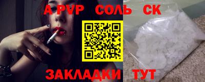 метадон Кумертау