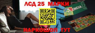 метамфетамин Ливны