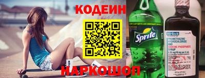 мяу мяу мука Ликино-Дулёво