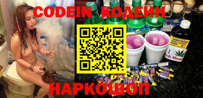 COCAINE Кунгур