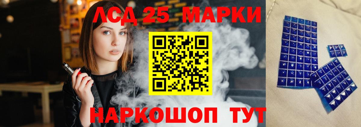 LSD-25 экстази кислота  Лсд 25 экстази кислота  Вход с VPN  Знаменск 