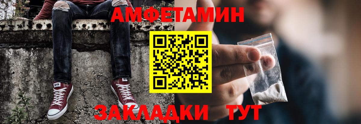 МЕТАМФЕТАМИН мет  Вход с VPN  МЕТАМФЕТАМИН мет  Знаменск 