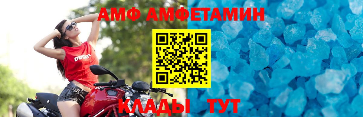 Метамфетамин кристалл Знаменск