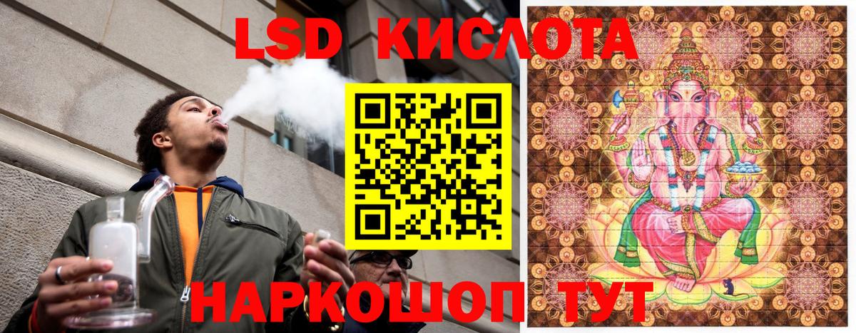 Марки 25I-NBOMe 1,5мг  что такое наркотик  Знаменск  Вход с VPN 