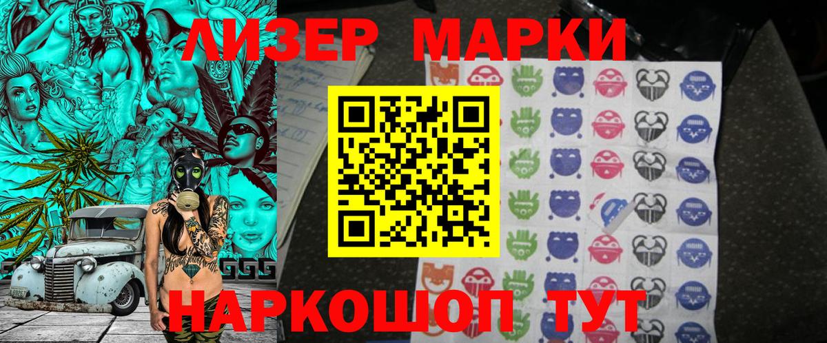 МЕФ кристаллы  Бошки Шишки  Знаменск  ГАШ  Вход с VPN  Cocaine 