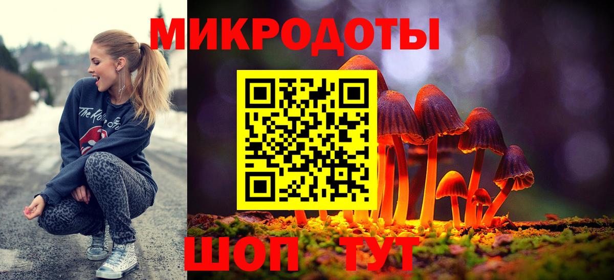 наркотики  Псилоцибиновые грибы прущие грибы  Псилоцибиновые грибы мухоморы  Вход с VPN  Знаменск 