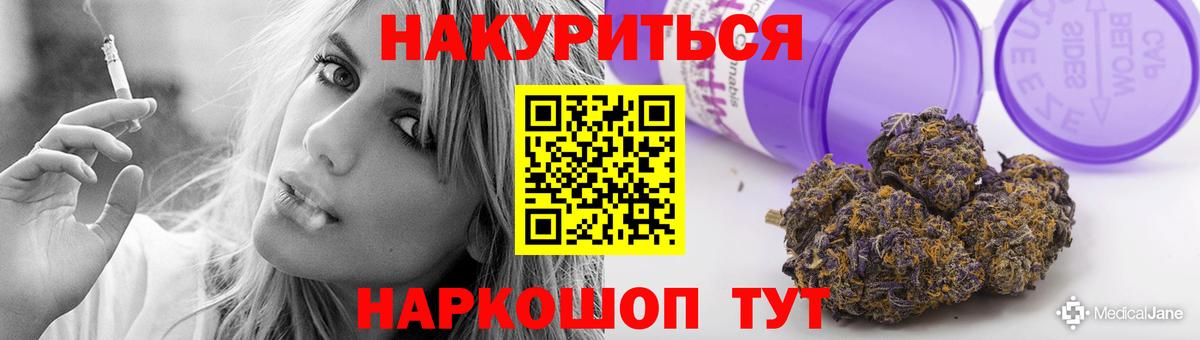 Бошки Шишки AK-47 Знаменск